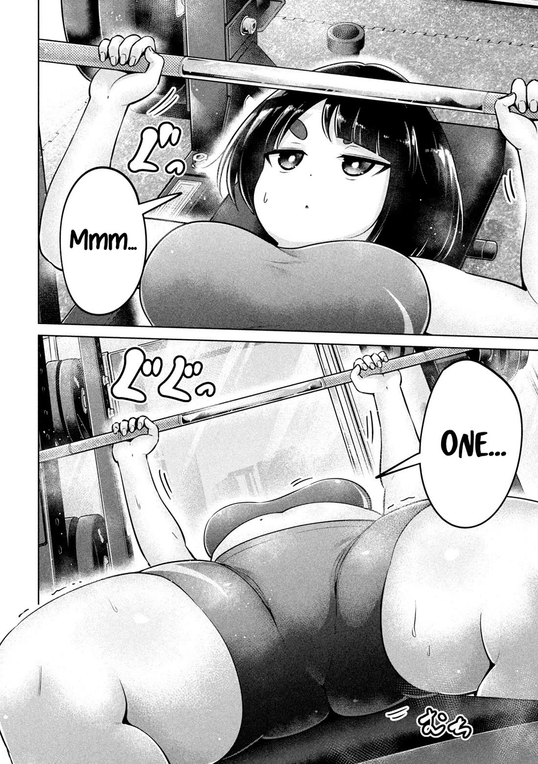 Big Muki Muki & Small Muchi Muchi Chapter 6 - Page 3