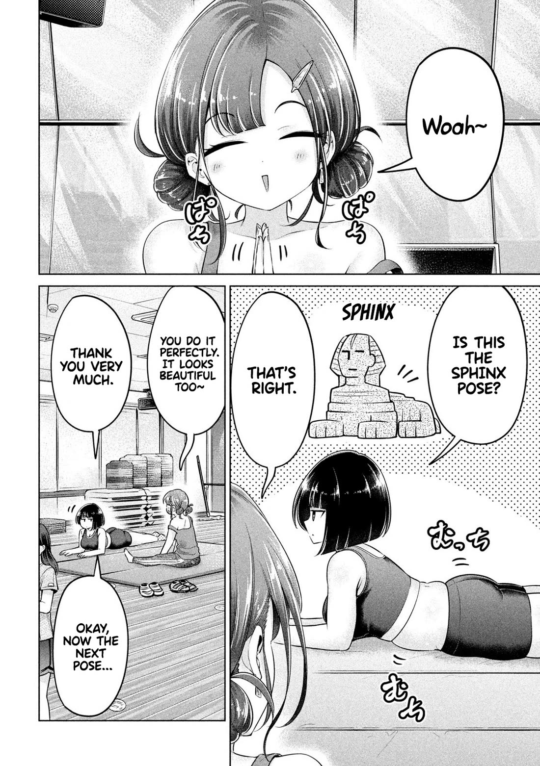 Big Muki Muki & Small Muchi Muchi Chapter 7 - Page 1