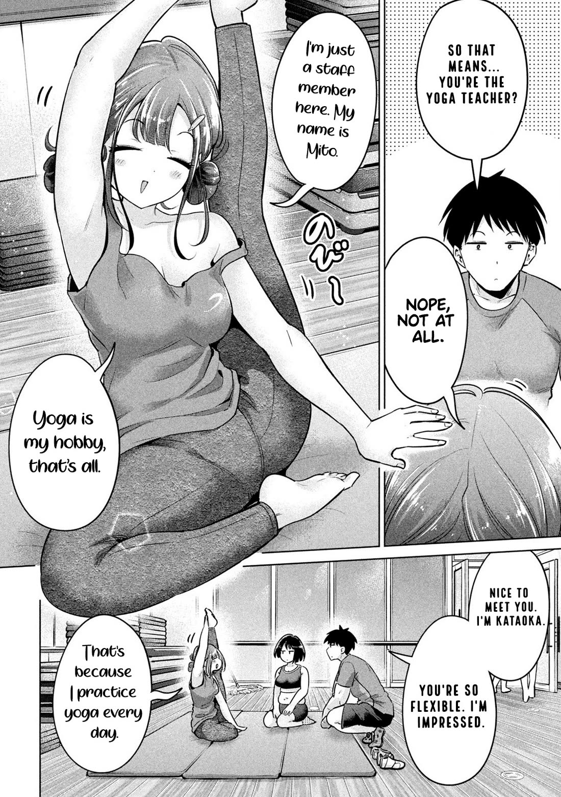 Big Muki Muki & Small Muchi Muchi Chapter 7 - Page 3