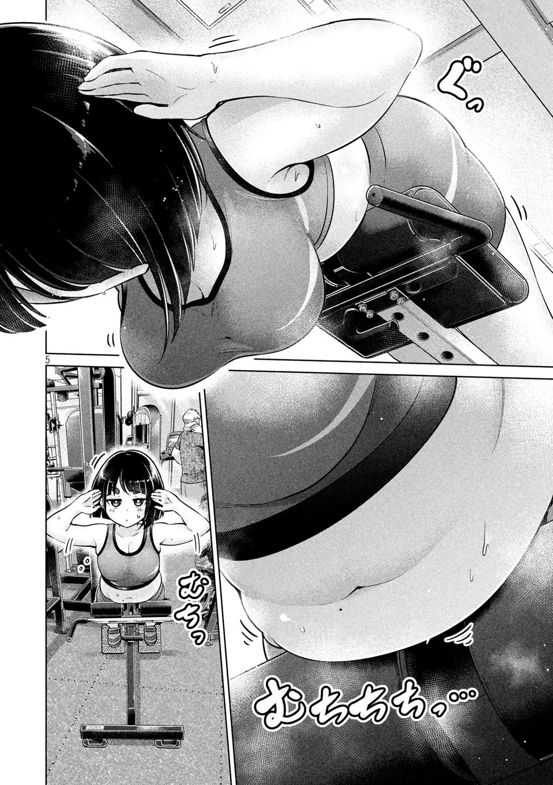 Big Muki Muki & Small Muchi Muchi Chapter 8 - Page 3