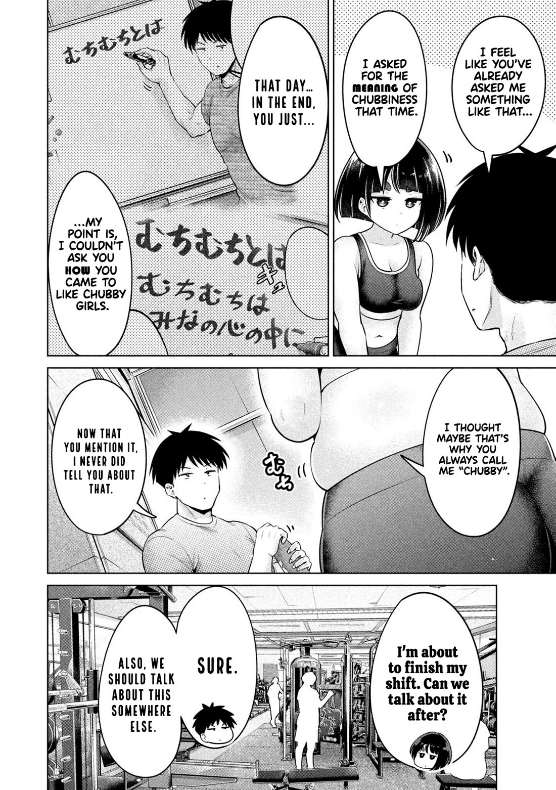 Big Muki Muki & Small Muchi Muchi Chapter 9 - Page 1
