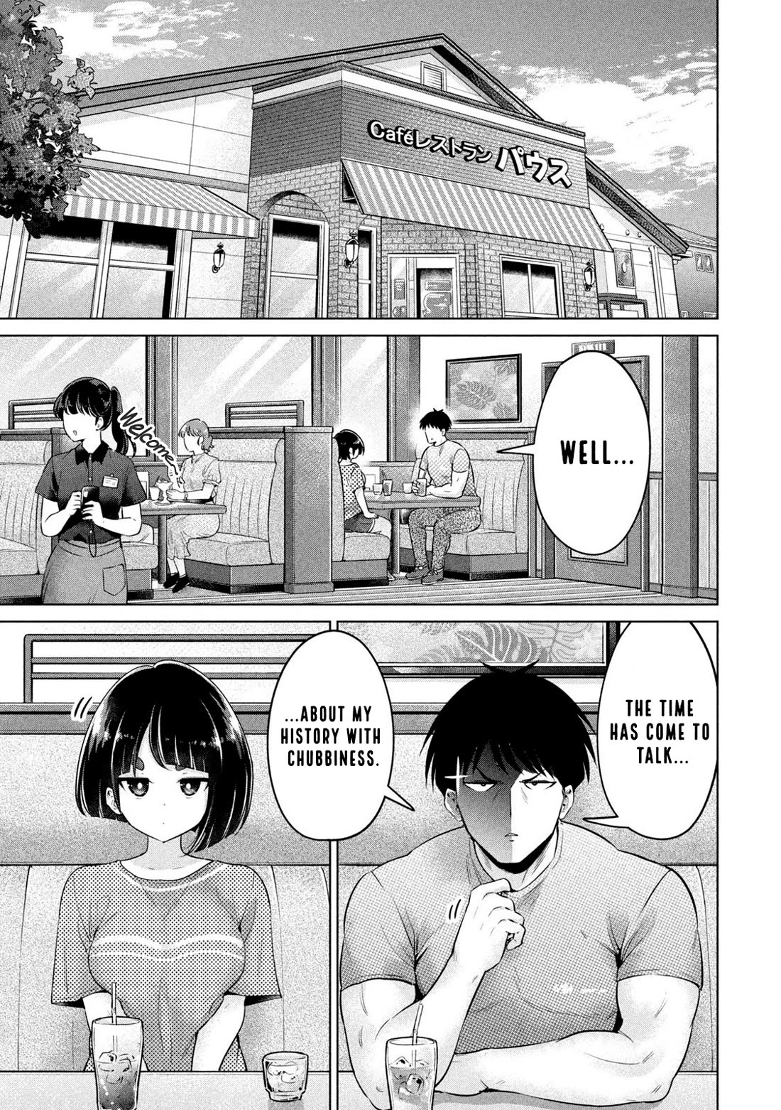 Big Muki Muki & Small Muchi Muchi Chapter 9 - Page 2