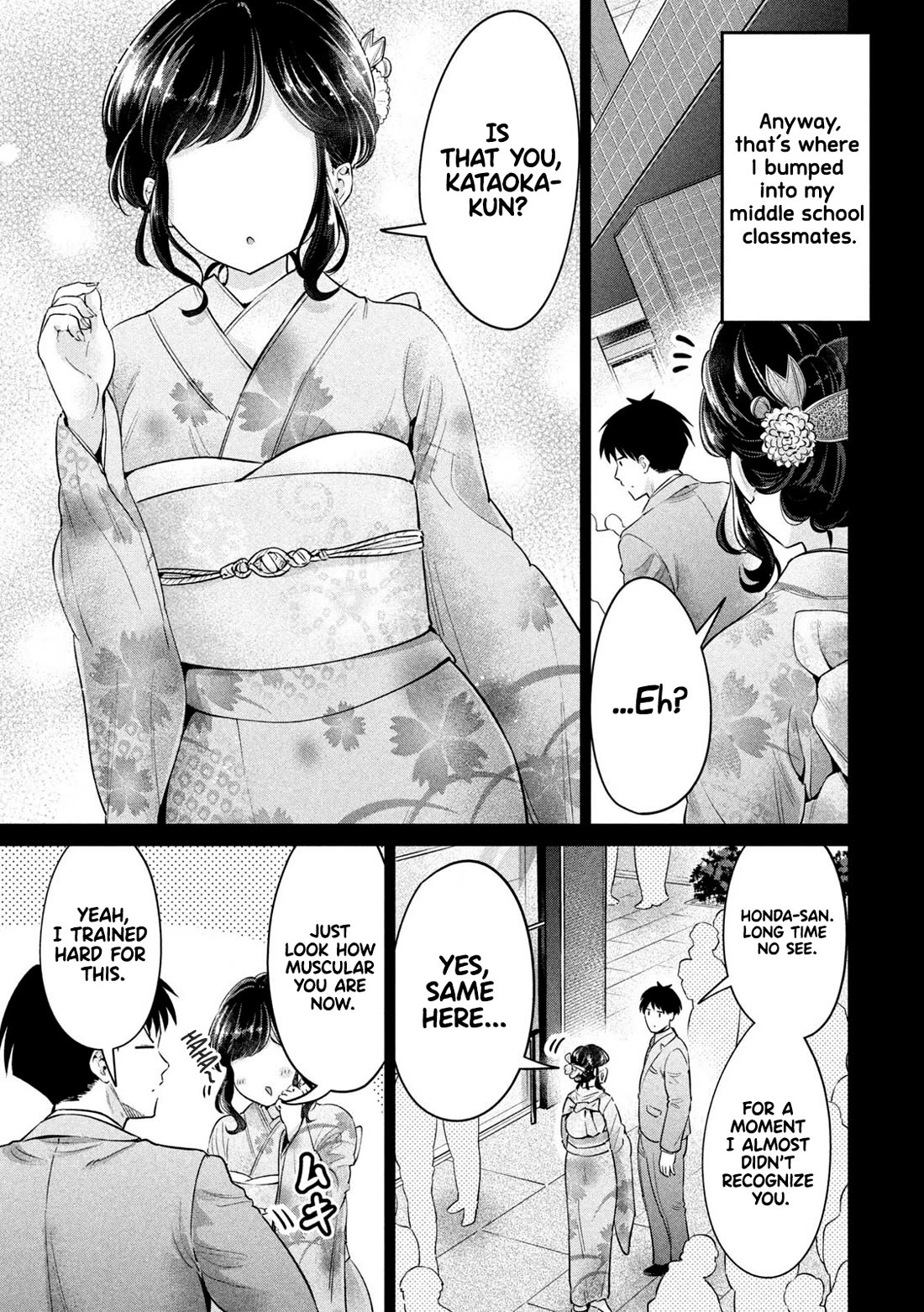 Big Muki Muki & Small Muchi Muchi Chapter 9 - Page 8
