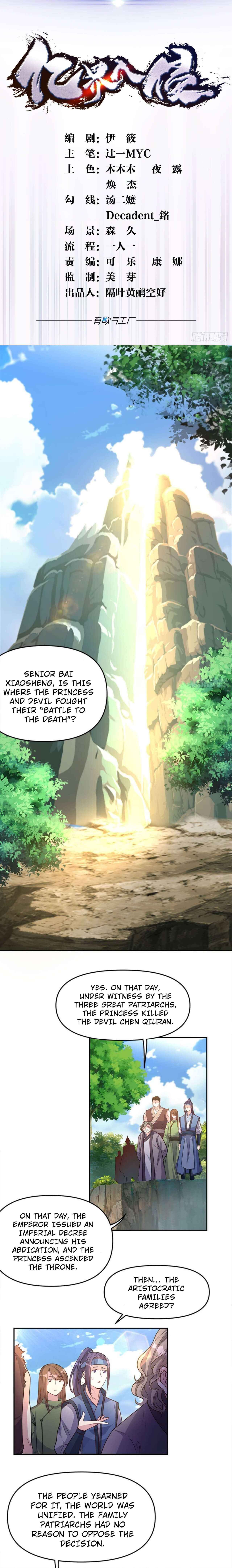 Billion World Invasion Chapter 14 - Page 2