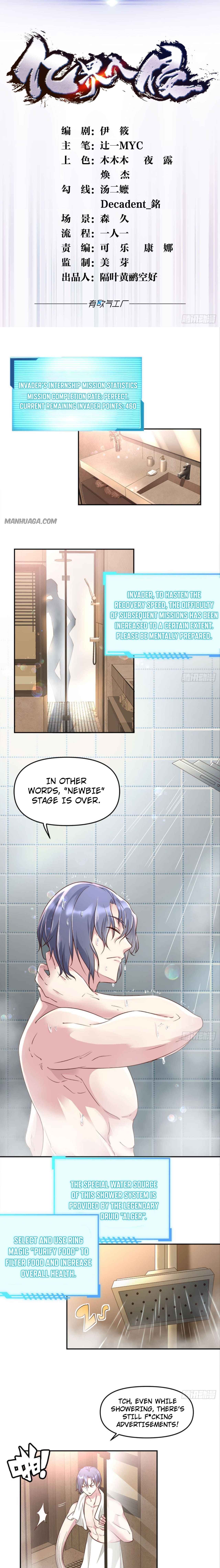 Billion World Invasion Chapter 15 - Page 2