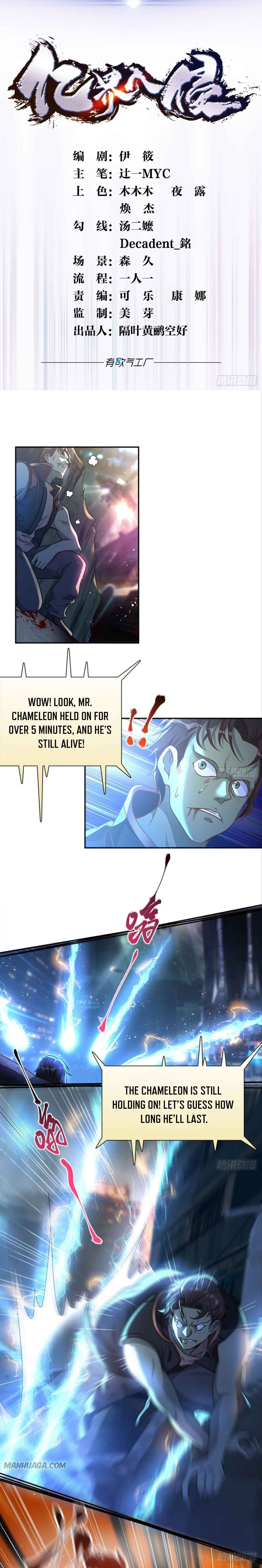Billion World Invasion Chapter 16 - Page 2