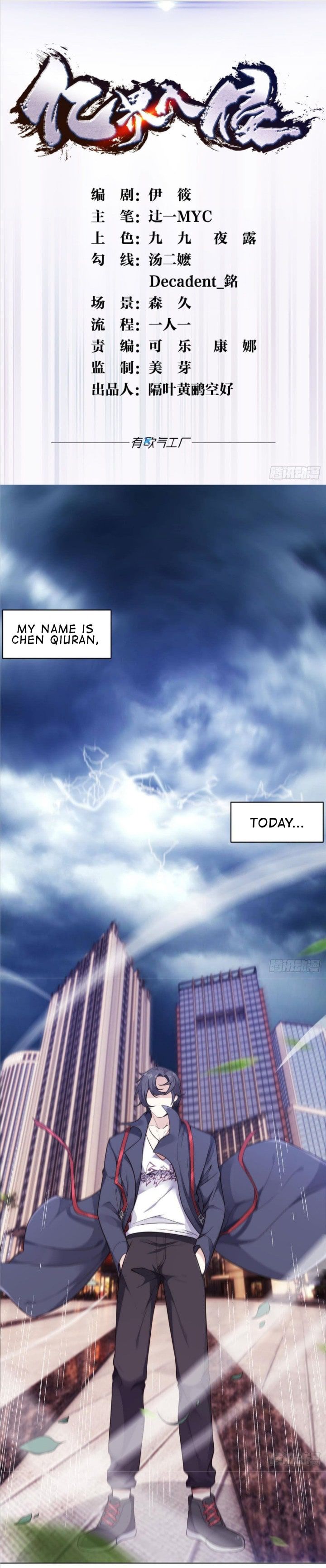 Billion World Invasion Chapter 2 - Page 2