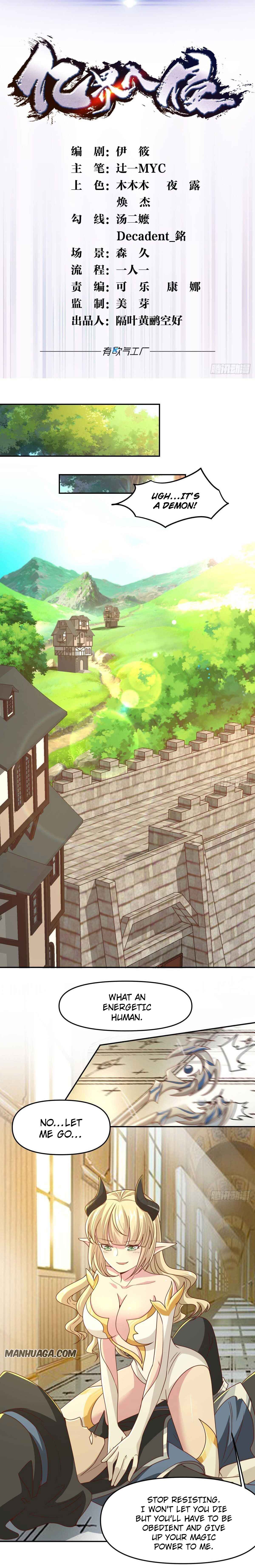 Billion World Invasion Chapter 39 - Page 3