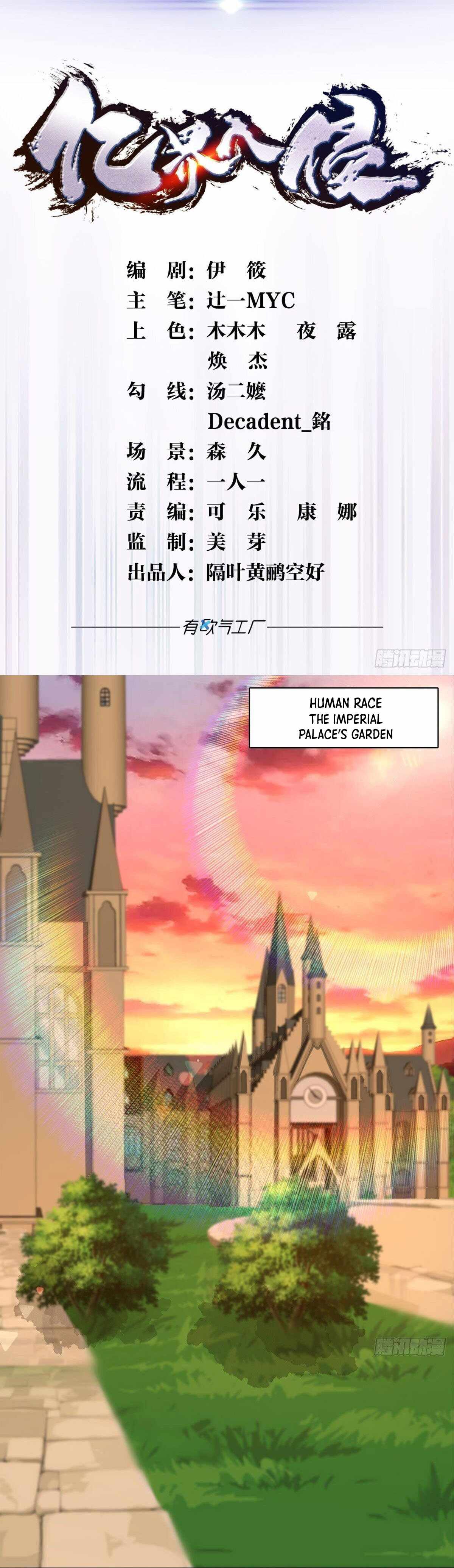 Billion World Invasion Chapter 43 - Page 3