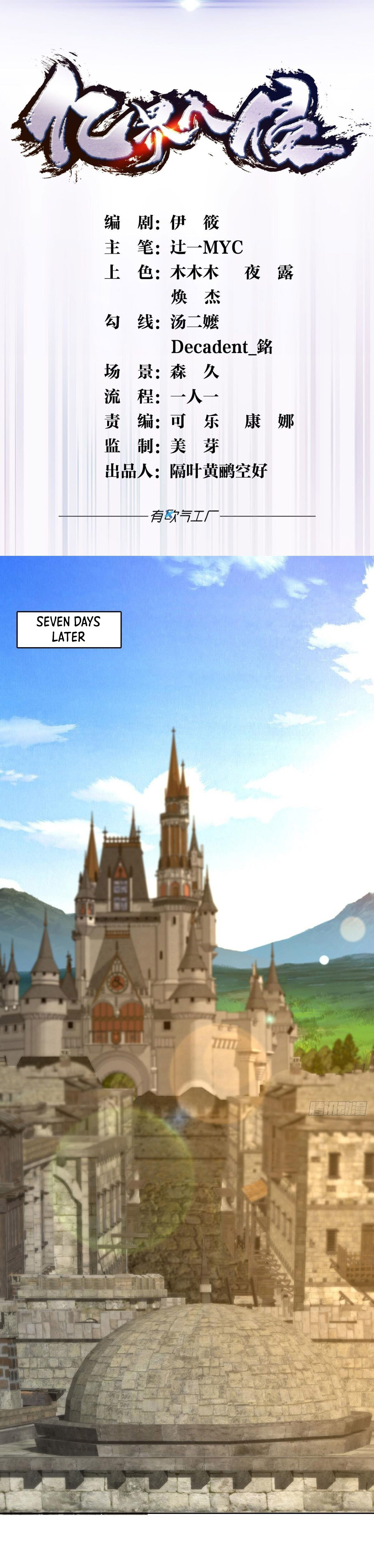 Billion World Invasion Chapter 48 - Page 1