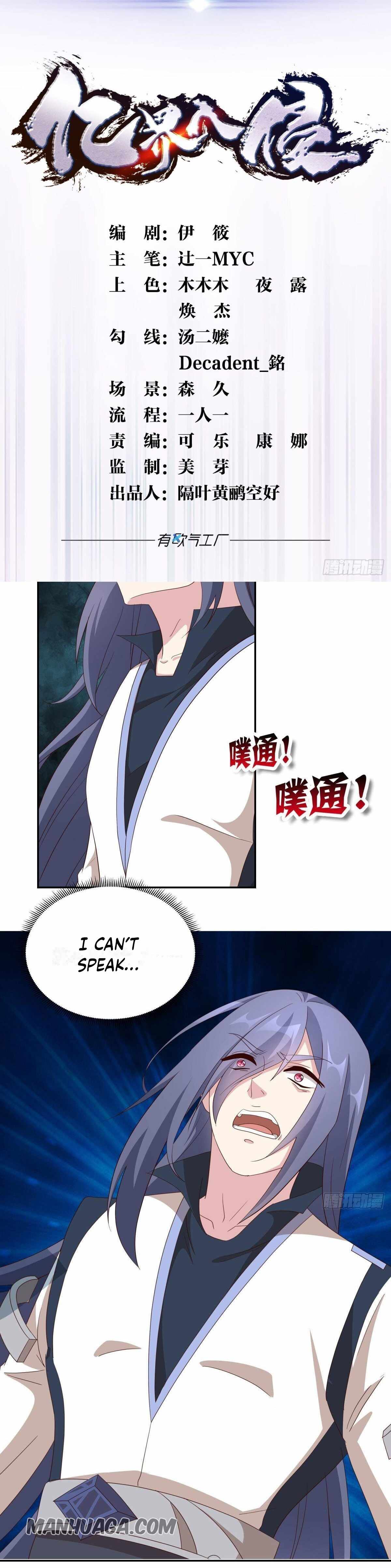Billion World Invasion Chapter 52 - Page 3