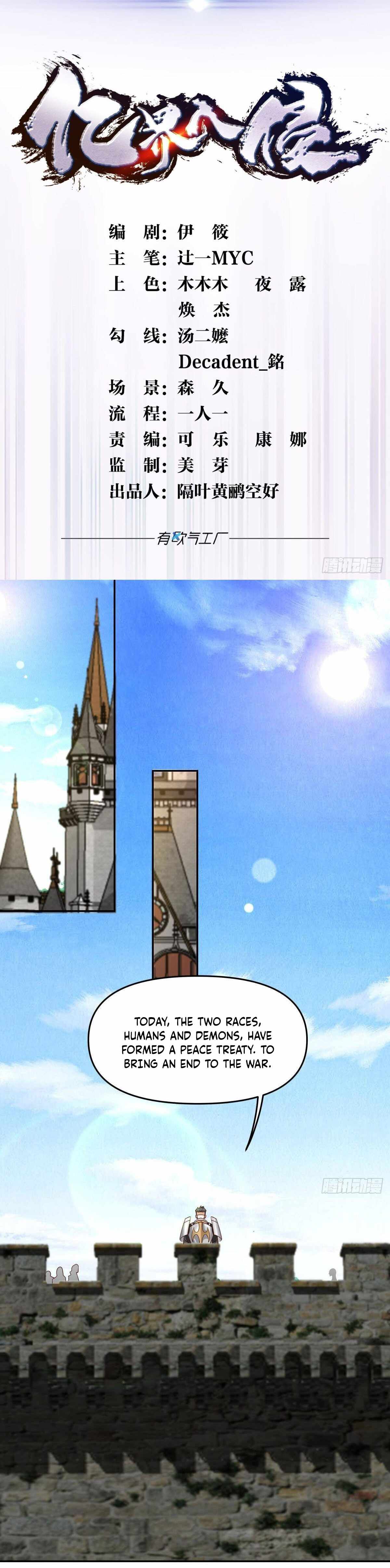 Billion World Invasion Chapter 53 - Page 3