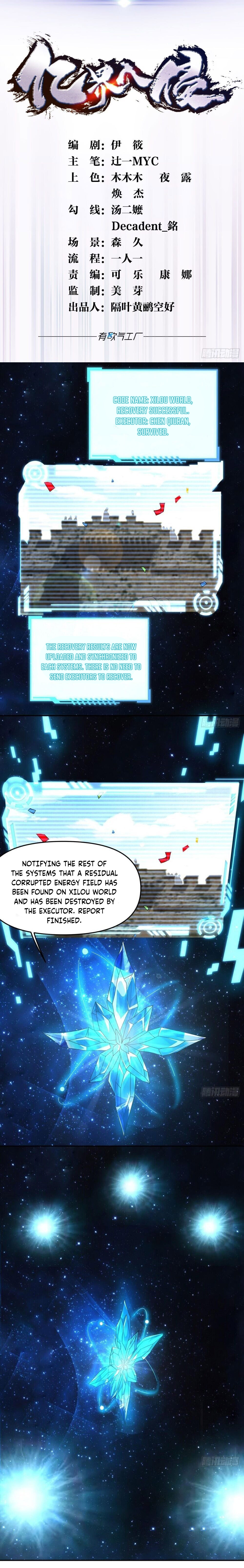 Billion World Invasion Chapter 54 - Page 3