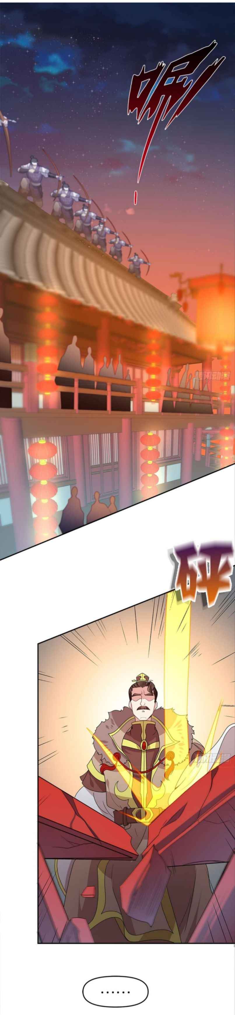 Billion World Invasion Chapter 9 - Page 6