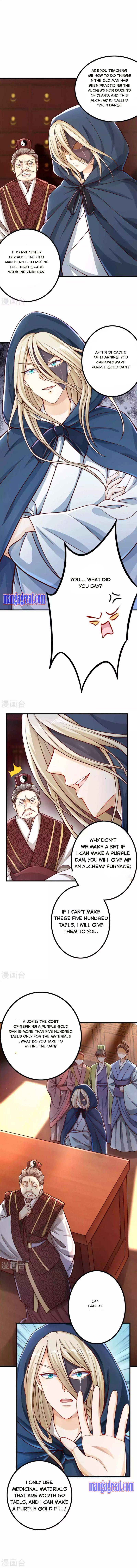 Bisheng Supreme Chapter 4 - Page 5