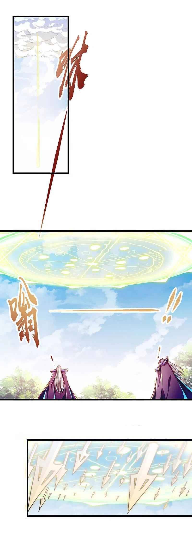 Bisheng Supreme Chapter 56 - Page 9