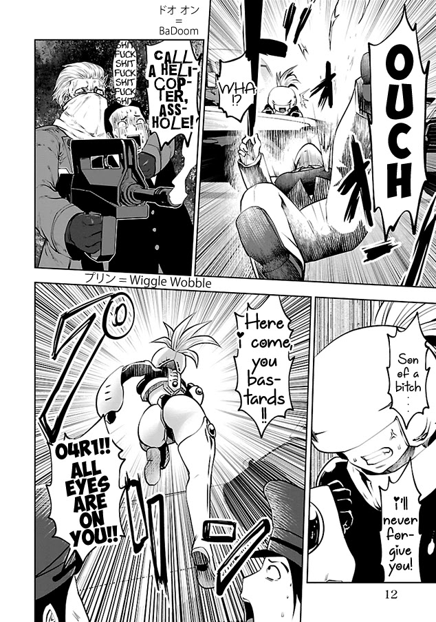 Bishoujo Senshi 04R1 Chapter 1 - Page 14