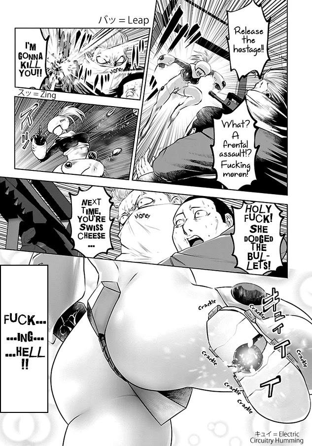 Bishoujo Senshi 04R1 Chapter 1 - Page 15