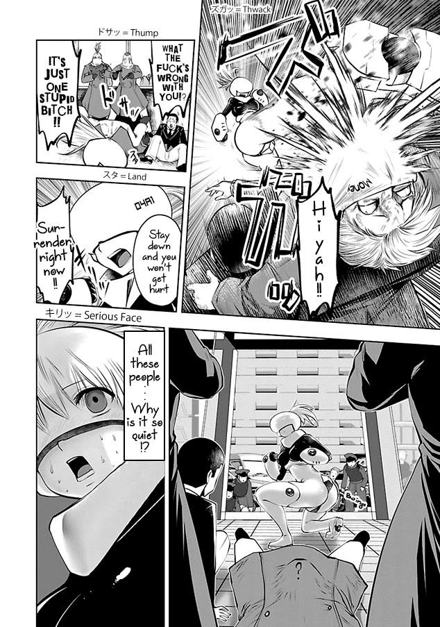 Bishoujo Senshi 04R1 Chapter 1 - Page 16