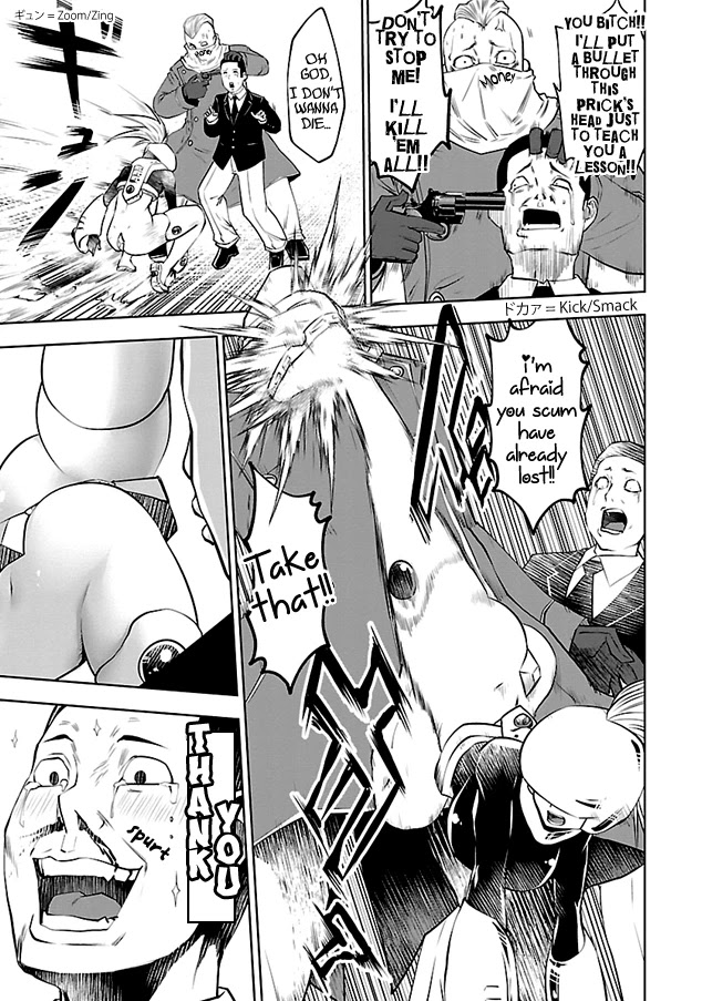 Bishoujo Senshi 04R1 Chapter 1 - Page 17