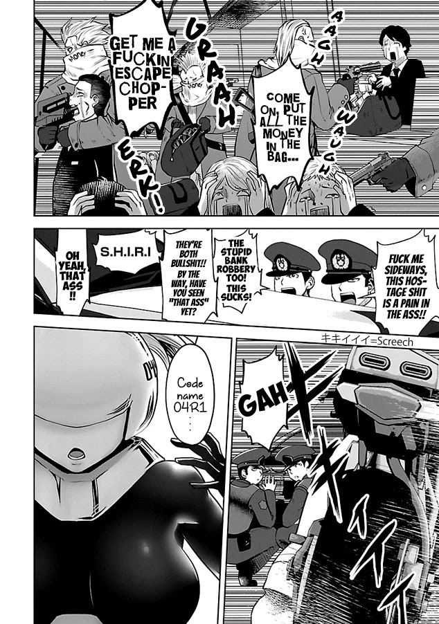 Bishoujo Senshi 04R1 Chapter 1 - Page 10