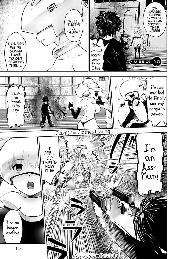 Bishoujo Senshi 04R1 Chapter 10 - Page 1