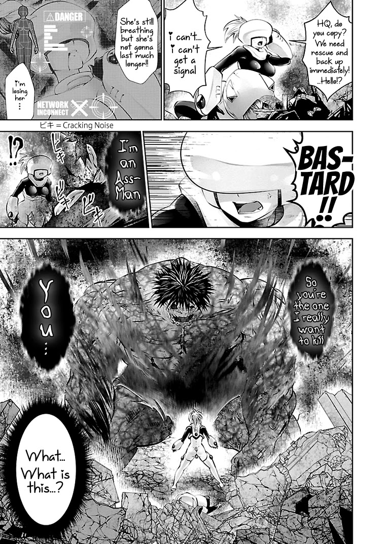 Bishoujo Senshi 04R1 Chapter 10 - Page 5