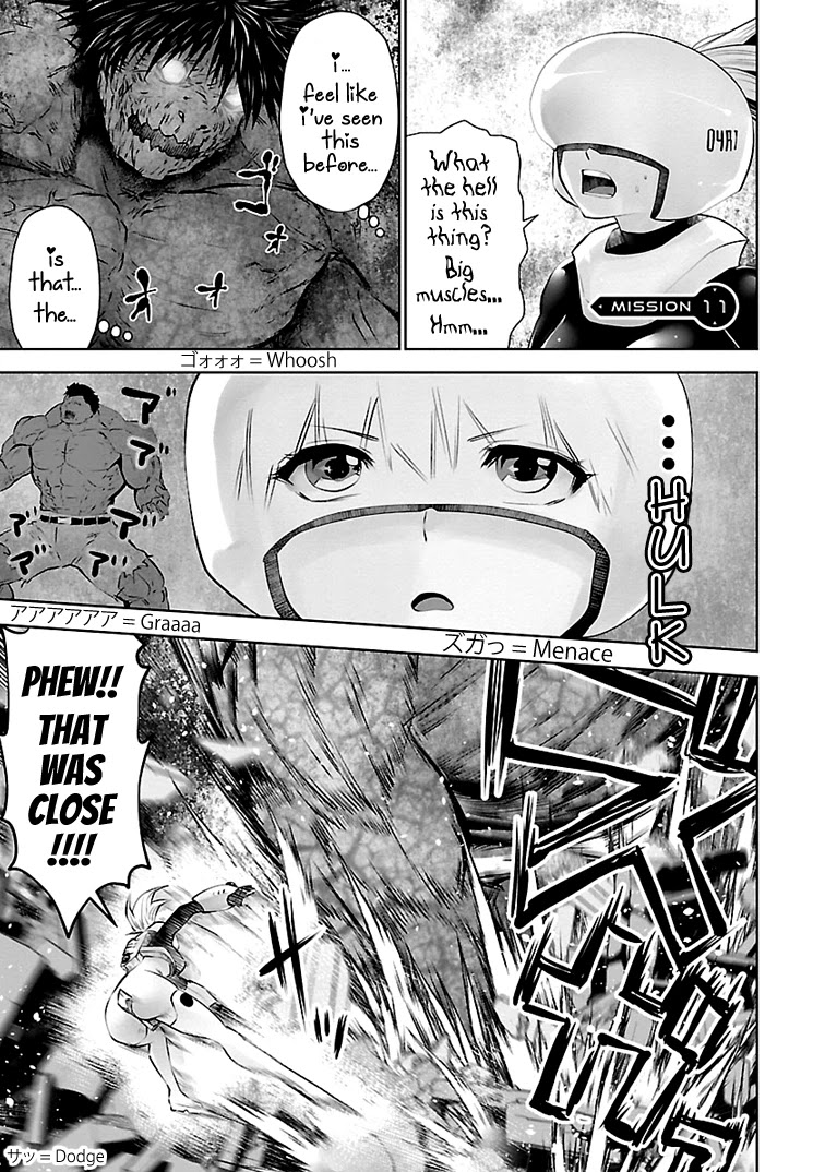 Bishoujo Senshi 04R1 Chapter 11 - Page 2