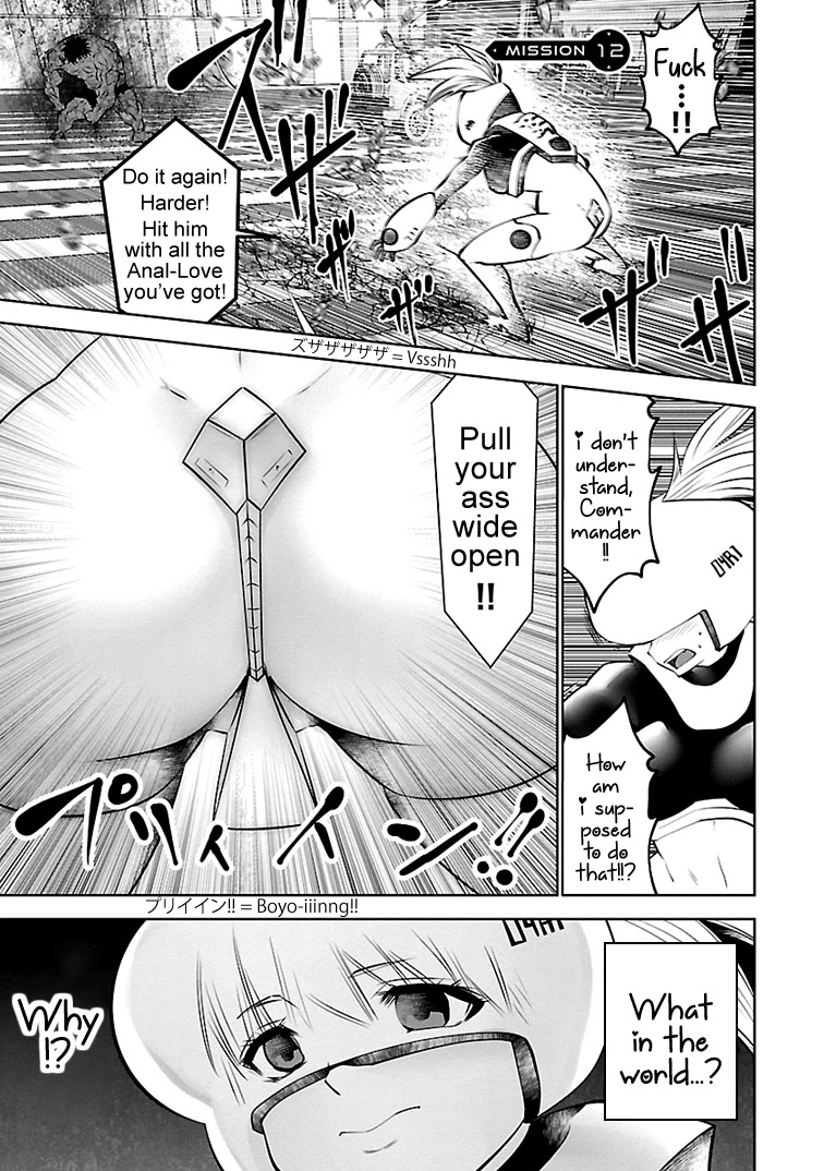Bishoujo Senshi 04R1 Chapter 12 - Page 2
