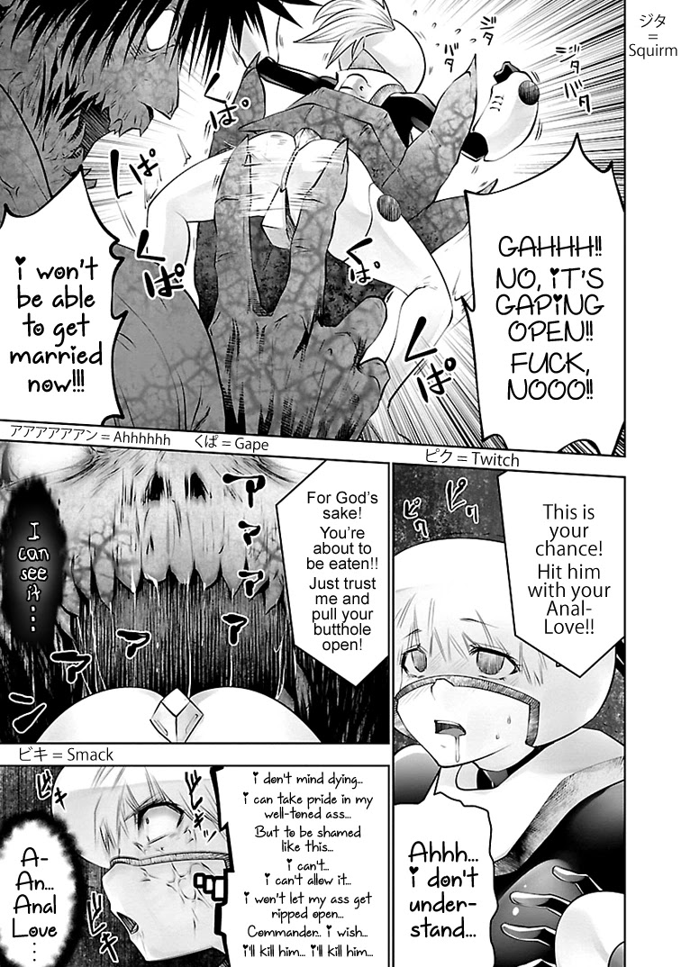 Bishoujo Senshi 04R1 Chapter 12 - Page 4