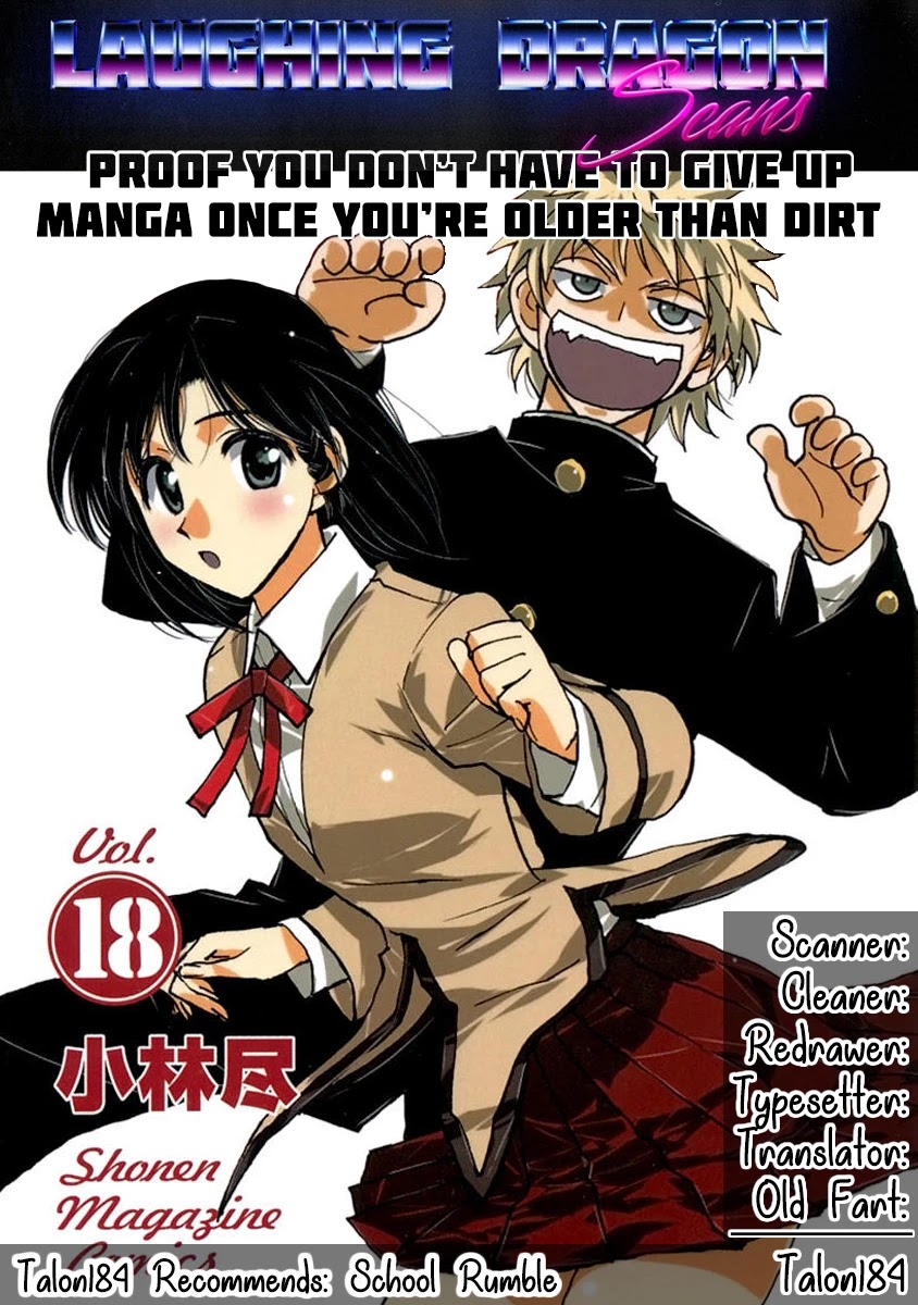 Bishoujo Senshi 04R1 Chapter 12 - Page 8