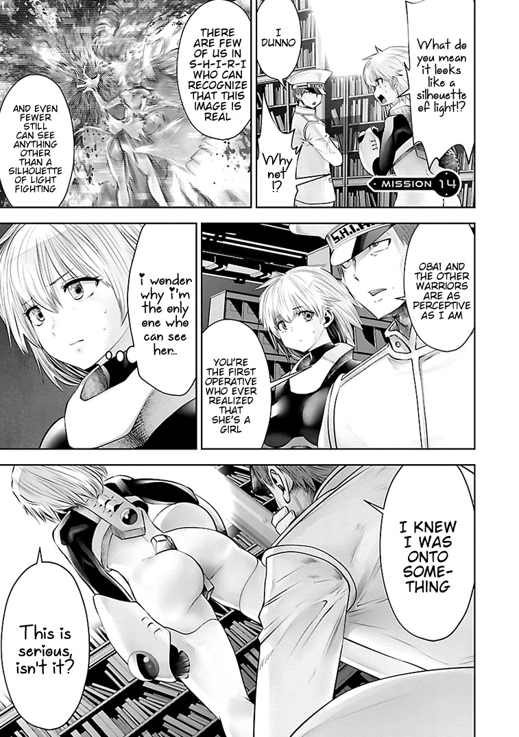 Bishoujo Senshi 04R1 Chapter 14 - Page 2