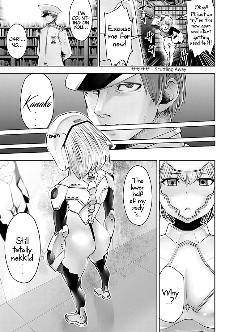 Bishoujo Senshi 04R1 Chapter 15 - Page 6