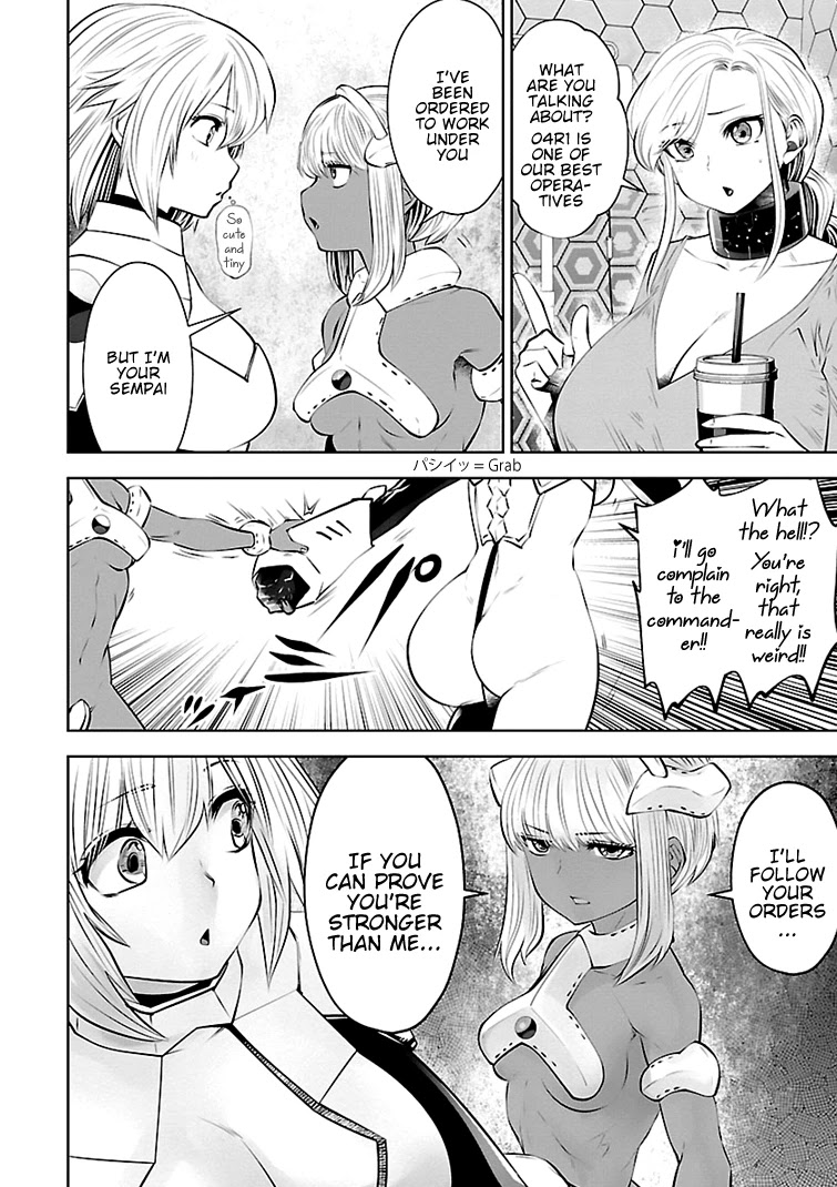 Bishoujo Senshi 04R1 Chapter 17 - Page 5