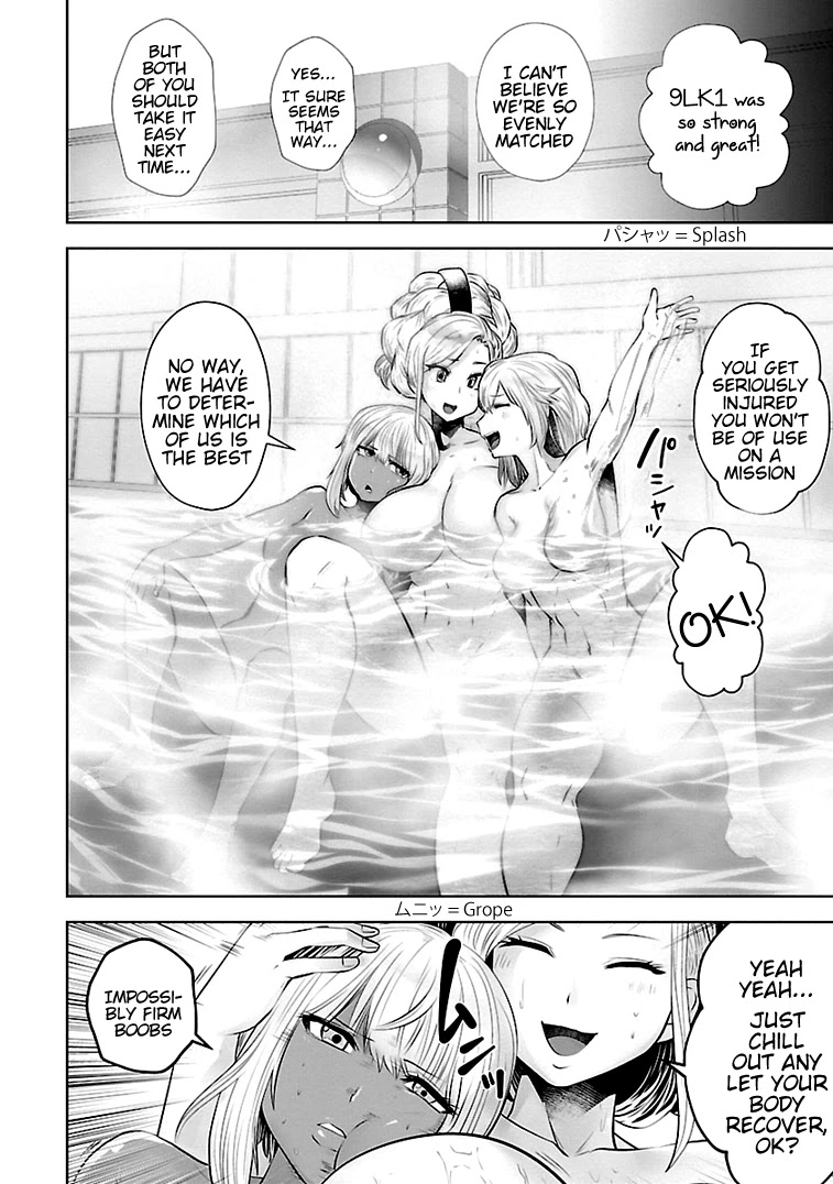 Bishoujo Senshi 04R1 Chapter 19 - Page 5