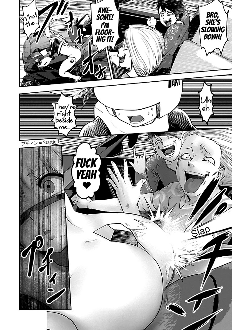 Bishoujo Senshi 04R1 Chapter 2 - Page 4