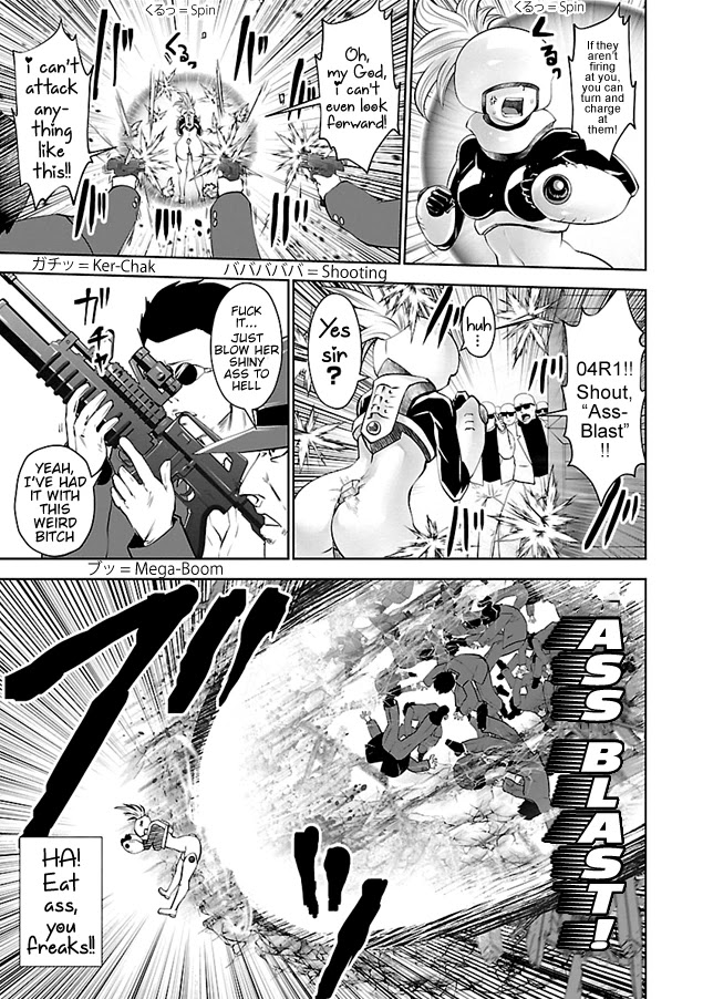 Bishoujo Senshi 04R1 Chapter 3 - Page 5