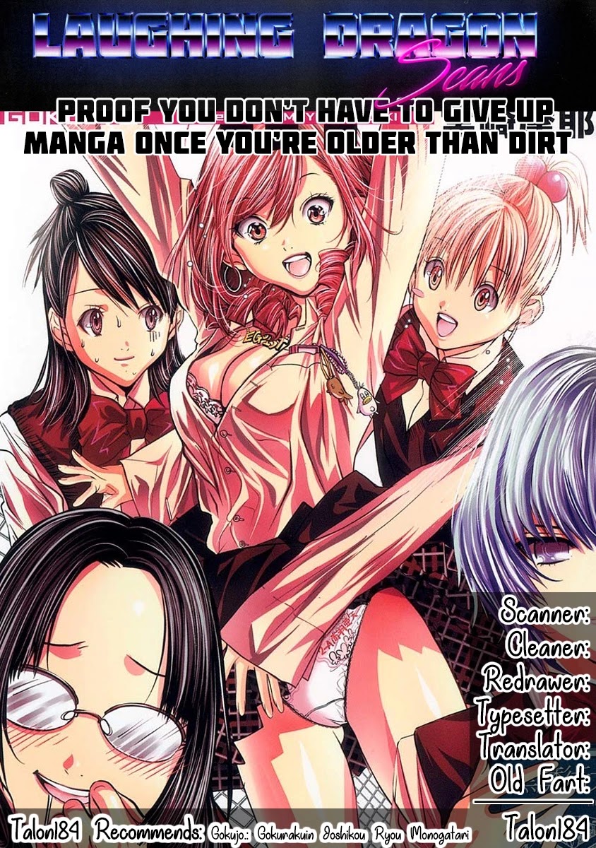 Bishoujo Senshi 04R1 Chapter 3 - Page 7