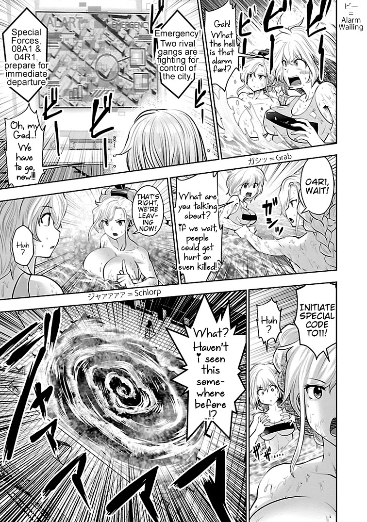 Bishoujo Senshi 04R1 Chapter 6 - Page 5