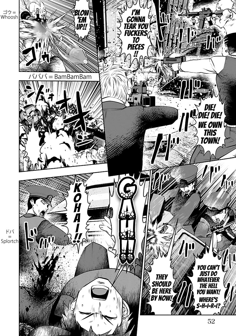 Bishoujo Senshi 04R1 Chapter 7 - Page 4