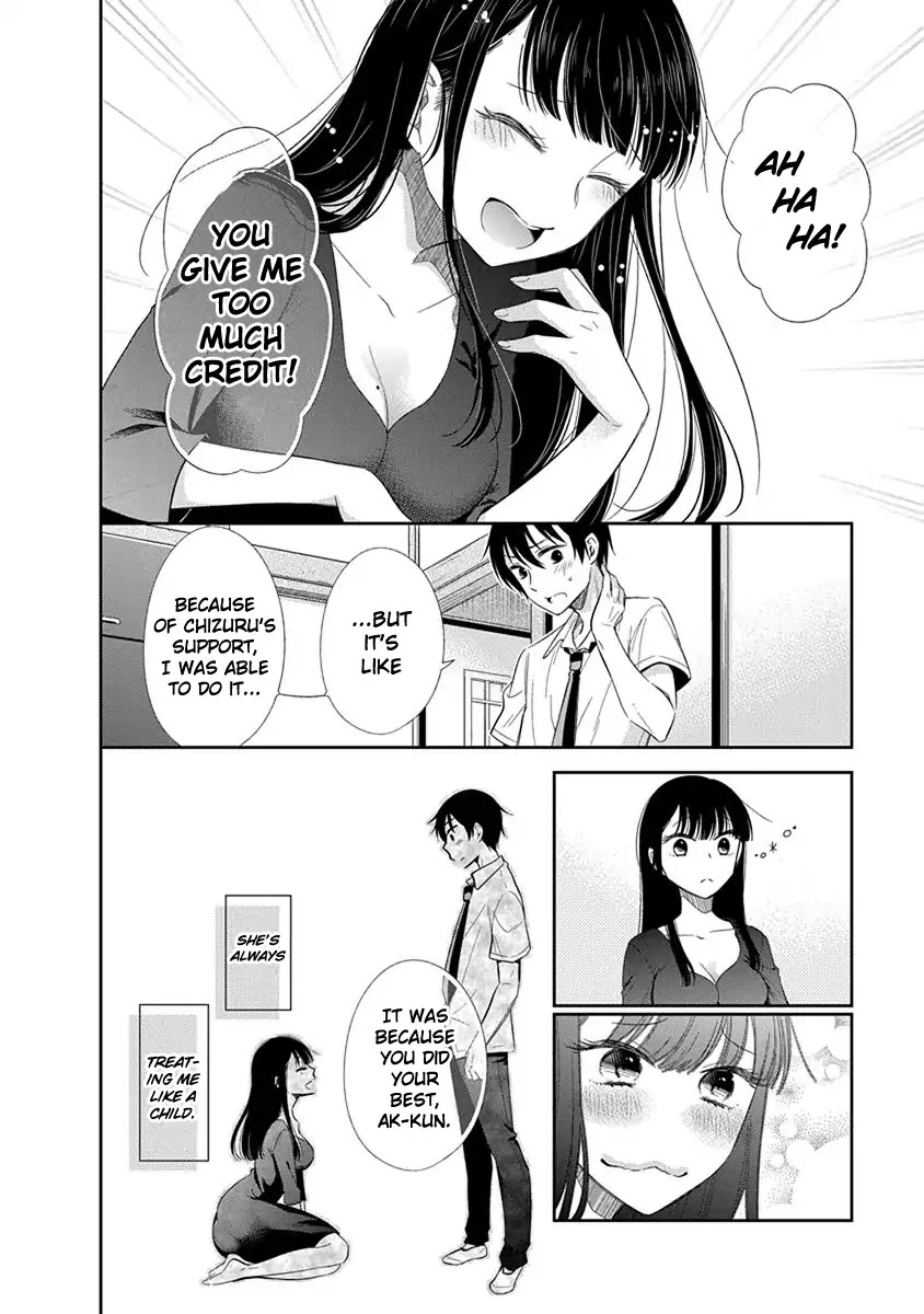 Bite into Me Chapter 1 - Page 12