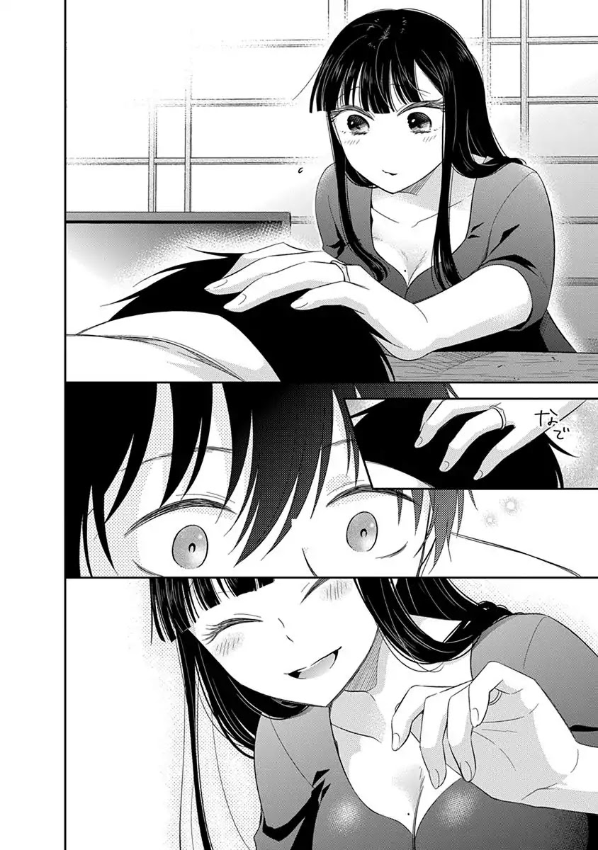 Bite into Me Chapter 1 - Page 22