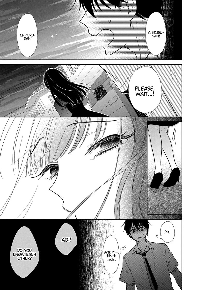 Bite into Me Chapter 12 - Page 4