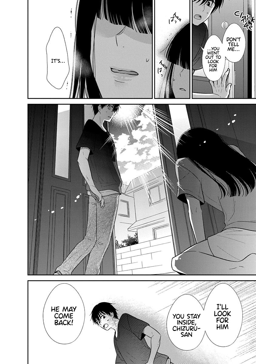 Bite into Me Chapter 13 - Page 13