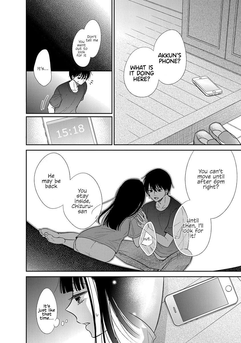 Bite into Me Chapter 13 - Page 17