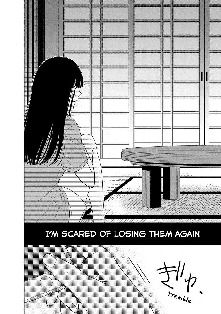 Bite into Me Chapter 13 - Page 19