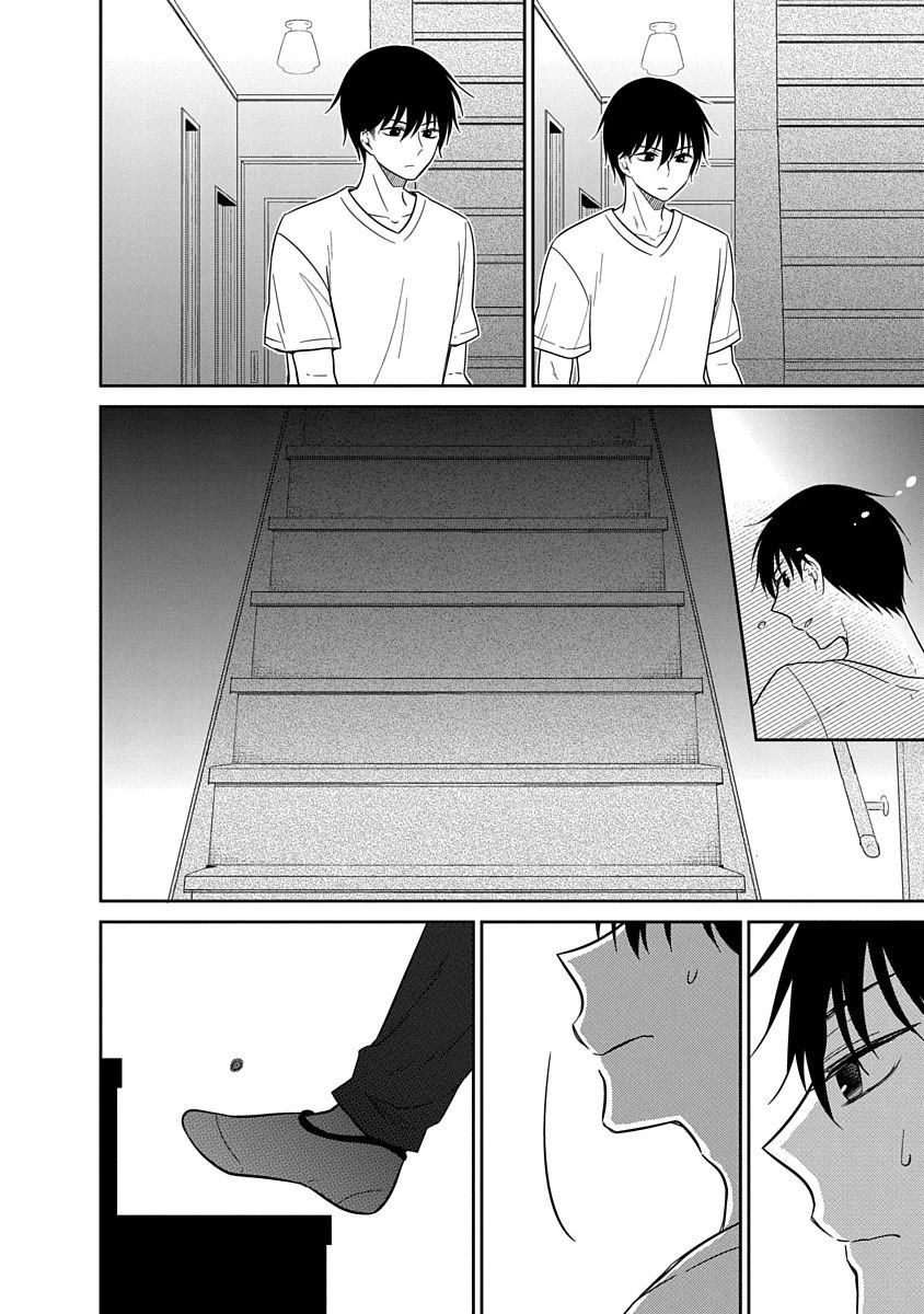 Bite into Me Chapter 14 - Page 13