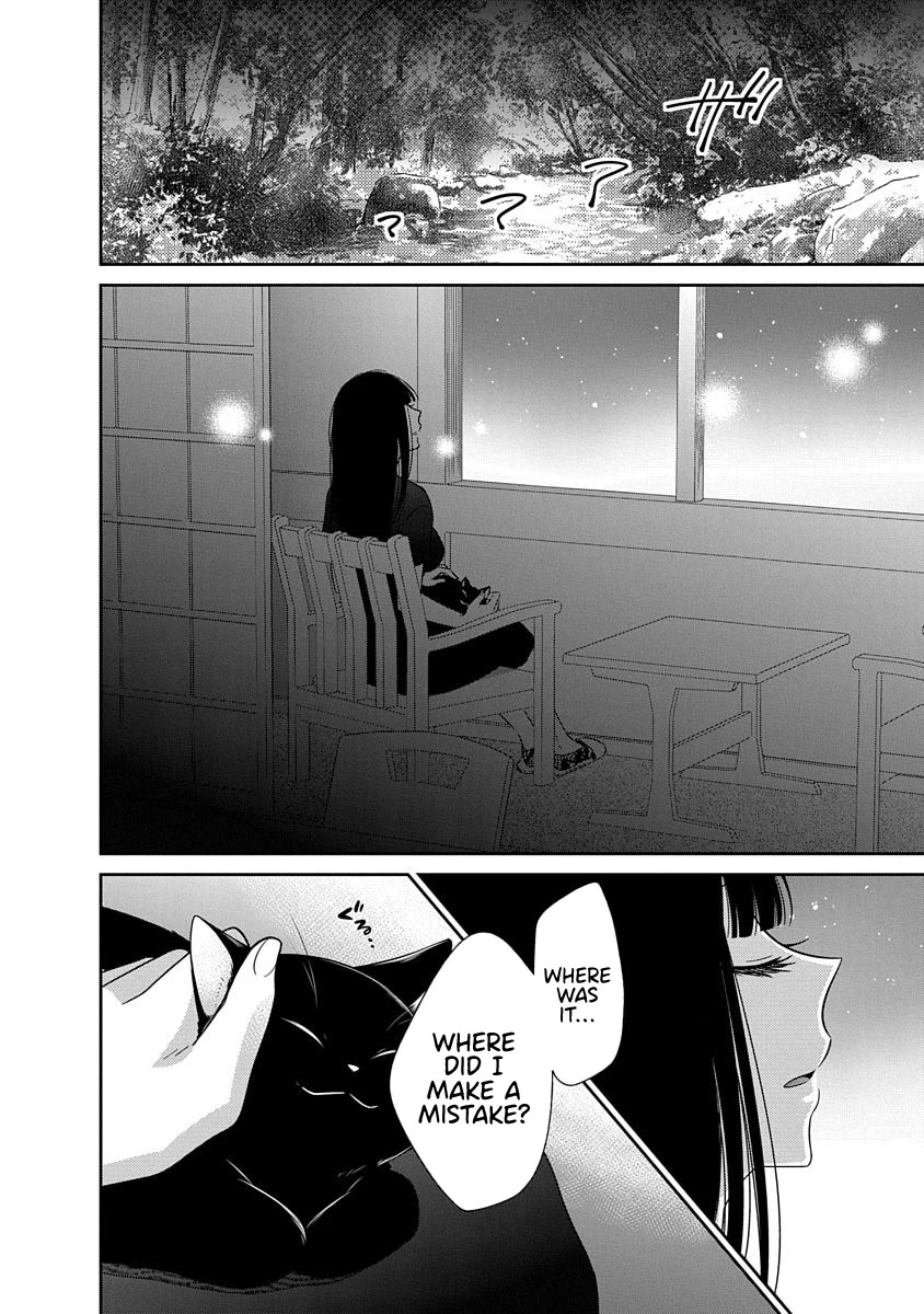 Bite into Me Chapter 14 - Page 3