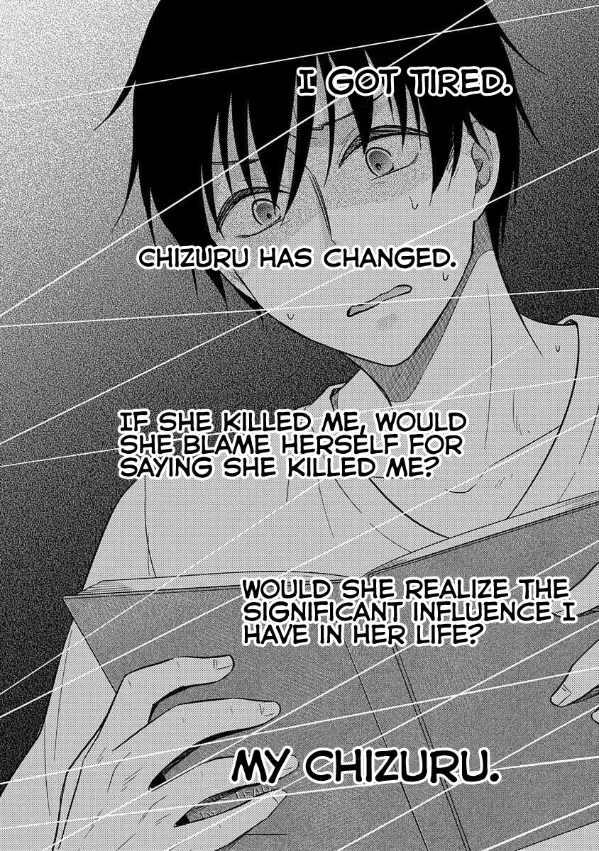 Bite into Me Chapter 14 - Page 23