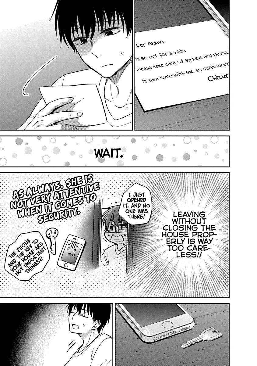 Bite into Me Chapter 14 - Page 10